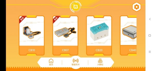 群宇科教编程学习 v1.0.0