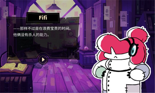 缠结塔手机版 v1.0