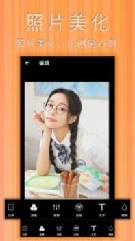 照片拼图拼贴 v3.0.5