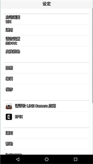小熊相机 v15.5.3