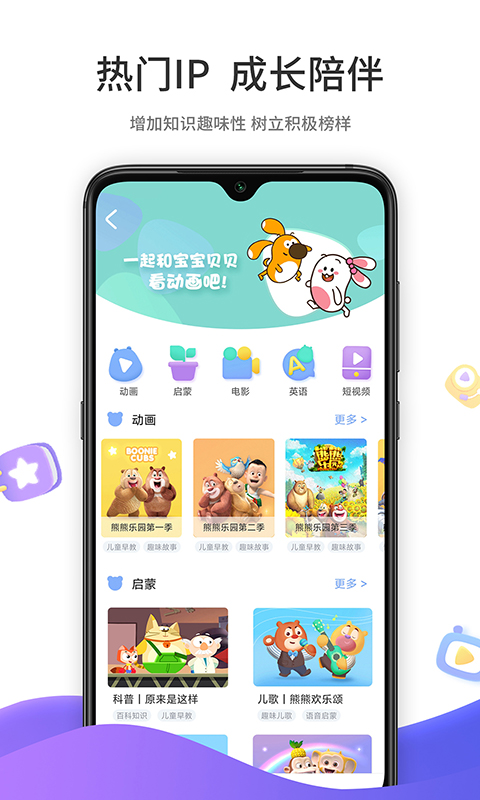 好奇时间 版本:3.6.2