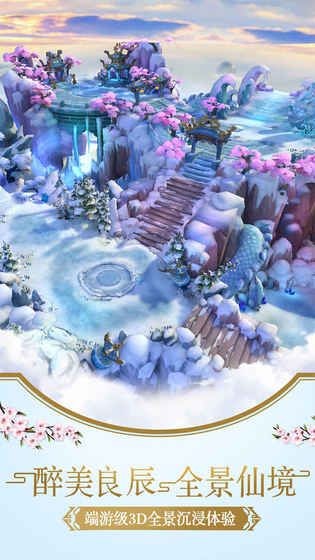 神起幻灵手游 2020-04-20 15:59