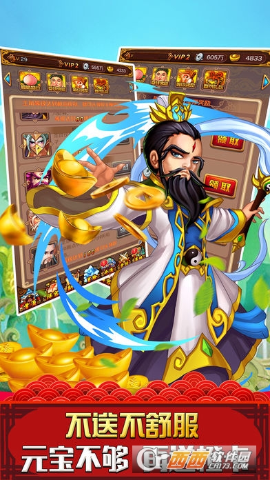 盗梦神仙九游版