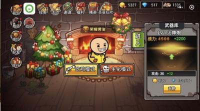 极乐精英测试服 v1.0