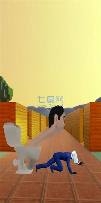 马桶人厕所寻物游戏