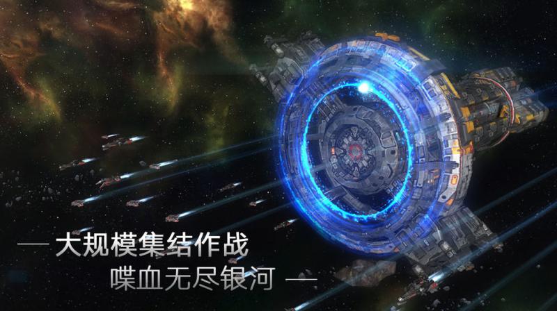 无尽银河 v3.2.5