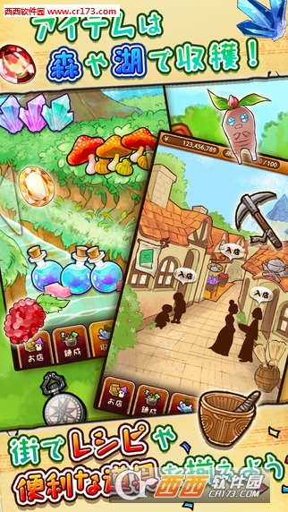 不思议杂货店汉化版 V1.0.0安卓版