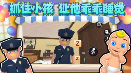 寻找小宝宝 v3.0.5