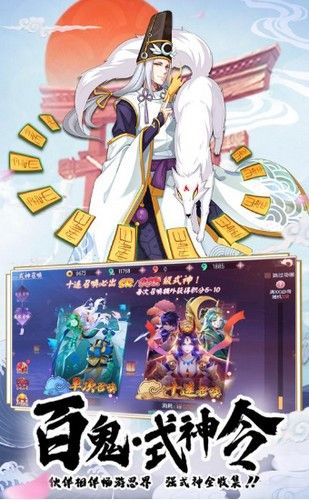 少年封印师万象天引手游官网测试版  v3.4.1