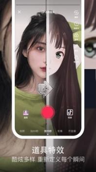 肌肉金轮换脸软件 v3.0.5