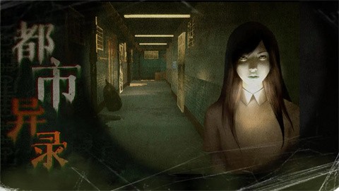 猛鬼大厦一楼的锁匠手机版 v1.1.3