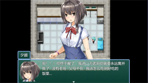 平行奇谭 需要支持安卓系统5.2以上