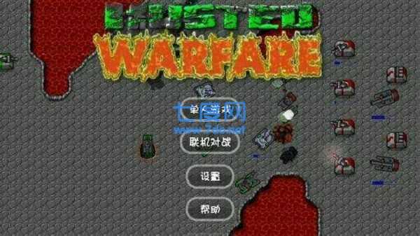 铁锈战争1.15 v1.15