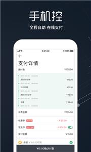 氢氪出行租车  v4.38.0