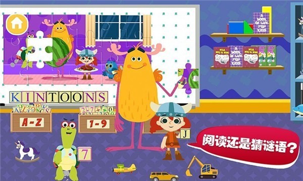 樱花小镇假期生活  v1.1