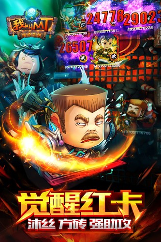 我叫MT标准版  v13.1.0.0