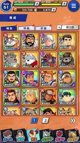 神绊的导师汉化版 v1.0.33