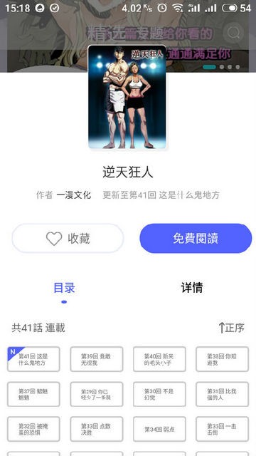 此处应有本  v1.3.1