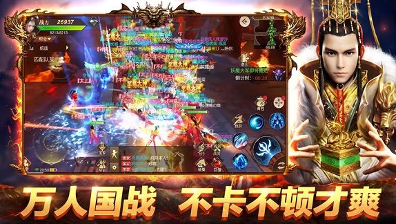 绝世战国 2024-06-25 15:08