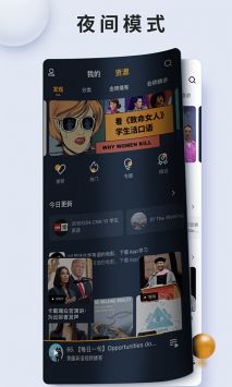 朗易思听 v2.0.5
