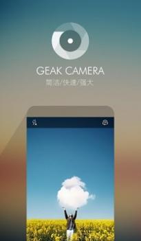 果壳相机 v3.0.5