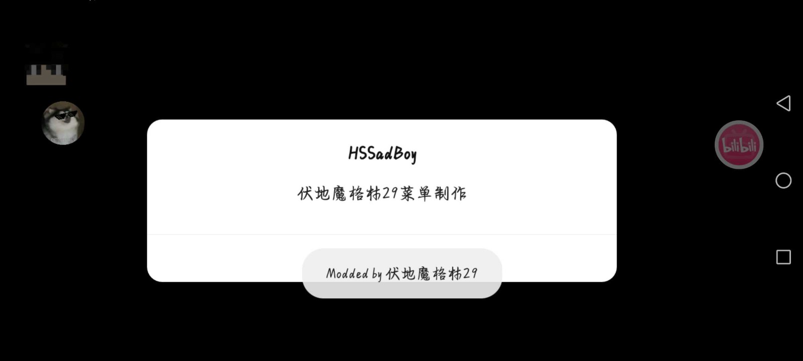 恐怖奶奶双菜单 v1.8_v1.7.97723