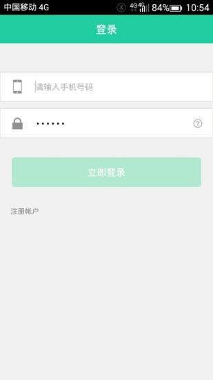 闪开  v2.0.1