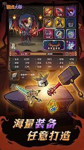 锻造大师 v3.1.5