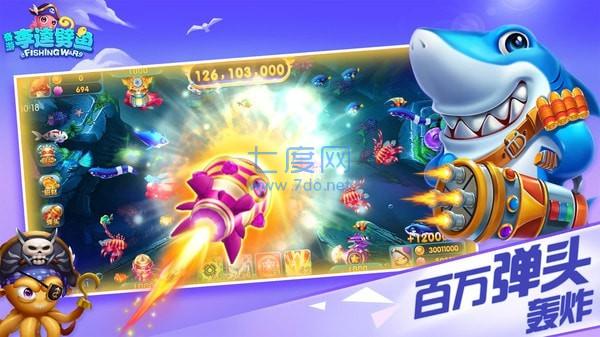 多乐奇游李逵劈鱼 v1.105
