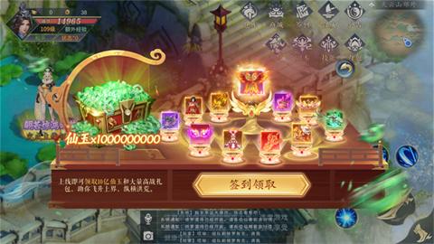 剑灵觉醒之伏魔诀