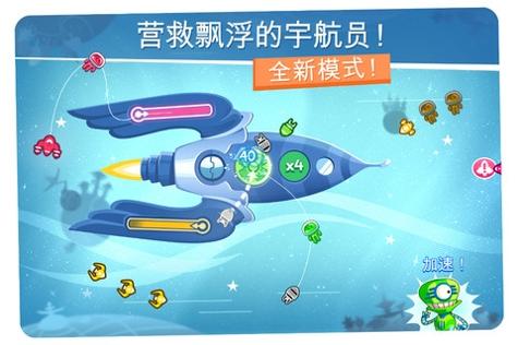 航空指挥官 中文版 Flight Control Rocket v3.1.5