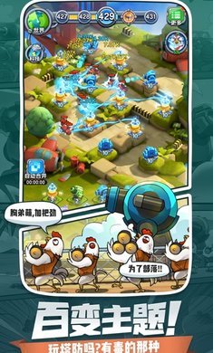 小兵别嚣张无限钻石版