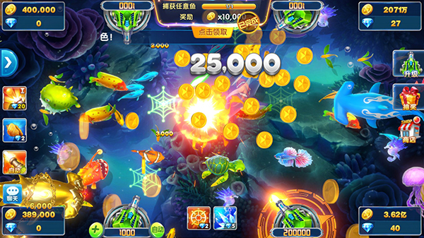 捕鱼大作战官方版手机版