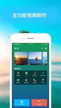 剪影 v3.0.5