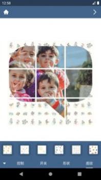 九格相机 v3.0.5