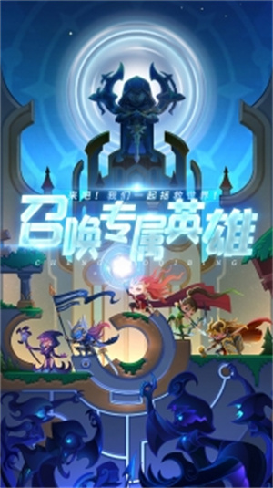 城堡奇兵果盘版解锁版 v5.5.4