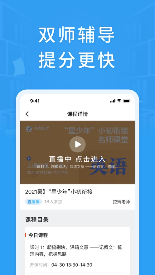 铭优在线App客户端  v4.2.2