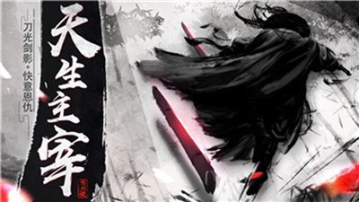 大主宰之神级选择 2020-06-08 16:11