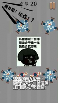 9999号客人上菜 v2.5.5