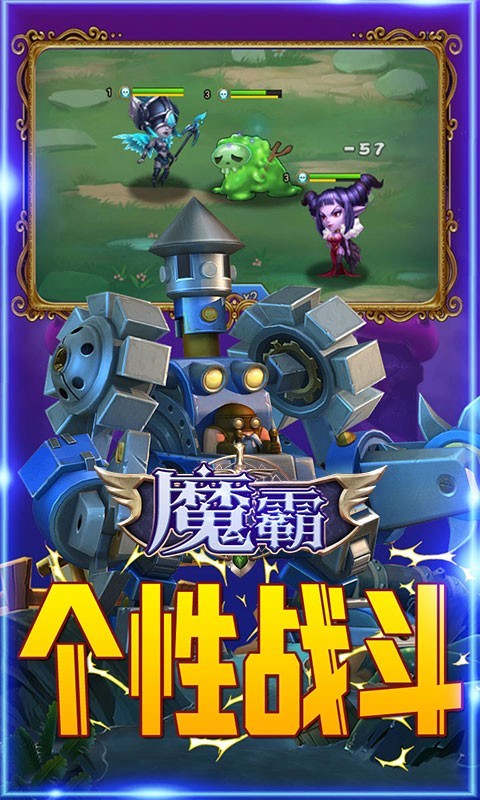 魔霸 v1.0.0