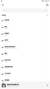 卡音音乐截图2