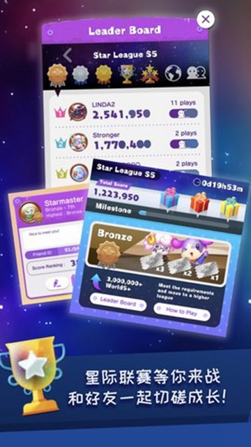 星宠大作战 v1.5.0 安卓最新版