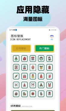 游戏隐藏大神  v1.1