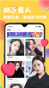 聊贝语音  v1.0.1