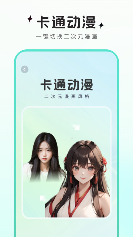 可可特效软件官方版  v4.3.3