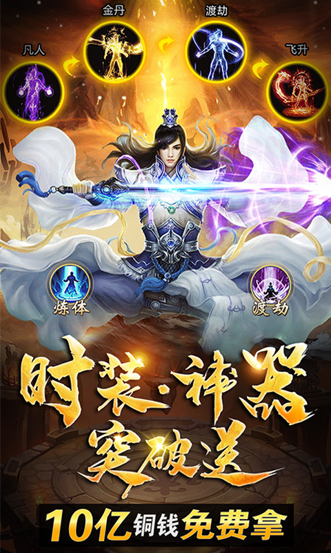 缥缈诛仙