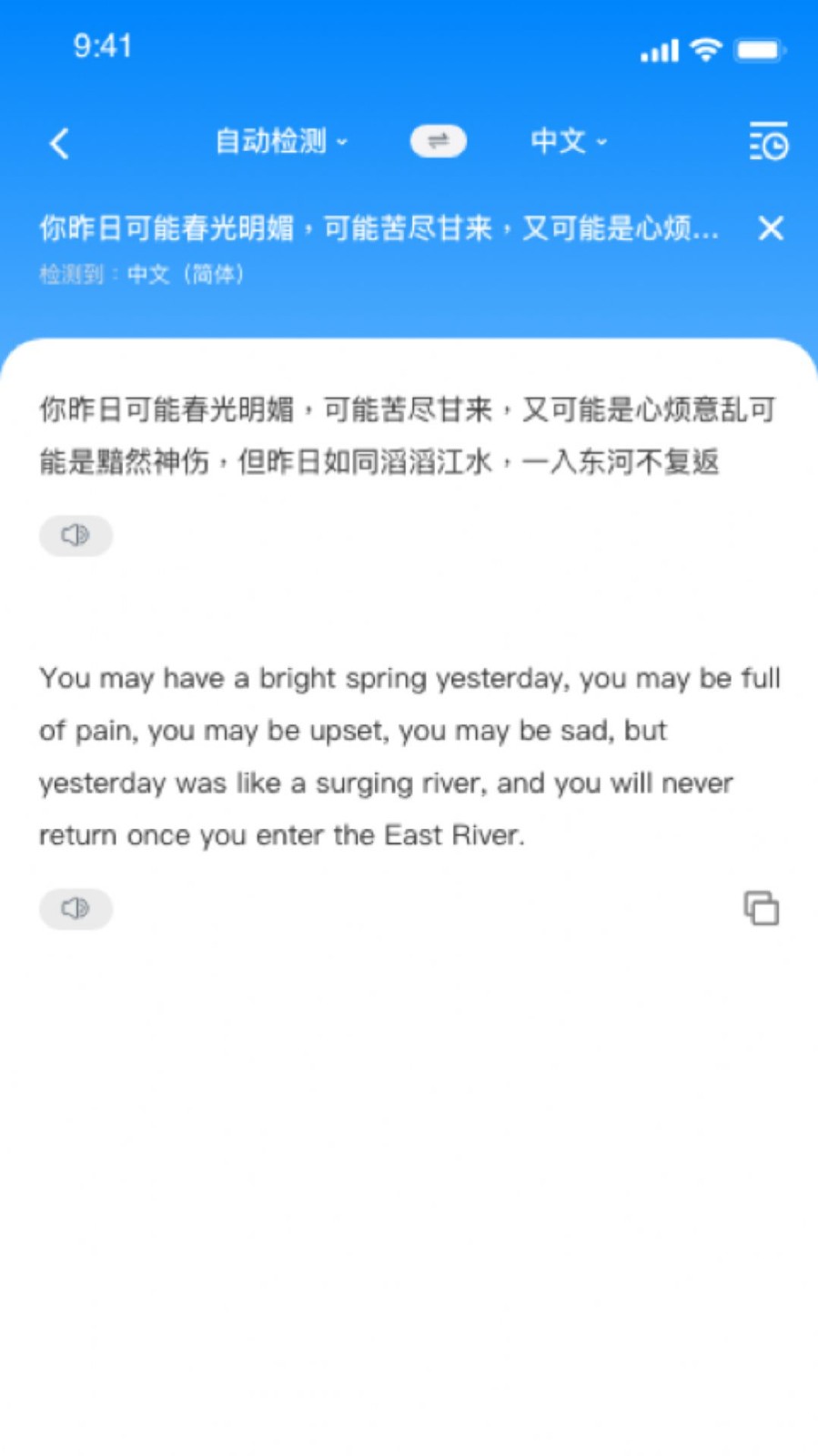 随手翻截图0