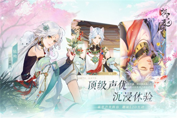 摇光录乱世公主测试服