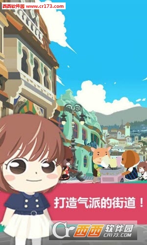 商店街女王手游