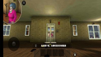 恐怖老师 完整版 v3.0.5
